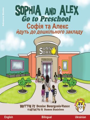 cover image of Sophia and Alex Go to Preschool / Софія та Алекс йдуть до дошкільного закладу